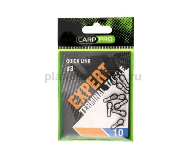 Застежка быстросъемная CARP PRO Quick Link №3, 10шт. для рыбалки, Застежка быстросъемная CARP PRO Quick Link №3, 10шт. отзывы, Застежка быстросъемная CARP PRO Quick Link №3, 10шт. купить, Застежка быстросъемная CARP PRO Quick Link №3, 10шт. купить в интернет магазине, Застежка быстросъемная CARP PRO Quick Link №3, 10шт. выбрать, Застежка быстросъемная CARP PRO Quick Link №3, 10шт. обзор, Застежка быстросъемная CARP PRO Quick Link №3, 10шт. купить в розничном магазине