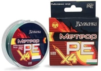 Леска плетеная "Метеор Х4" 150м/0.14мм 6.82кг цв. зеленый