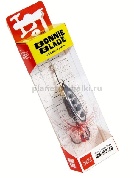 Блесна вращающаяся Lucky John BONNIE BLADE №4, 10.3гр., цвет 004 в блистере для рыбалки, Блесна вращающаяся Lucky John BONNIE BLADE №4, 10.3гр., цвет 004 в блистере отзывы, Блесна вращающаяся Lucky John BONNIE BLADE №4, 10.3гр., цвет 004 в блистере купить, Блесна вращающаяся Lucky John BONNIE BLADE №4, 10.3гр., цвет 004 в блистере купить в интернет магазине, Блесна вращающаяся Lucky John BONNIE BLADE №4, 10.3гр., цвет 004 в блистере выбрать, Блесна вращающаяся Lucky John BONNIE BLADE №4, 10.3гр., цвет 004 в блистере обзор, Блесна вращающаяся Lucky John BONNIE BLADE №4, 10.3гр., цвет 004 в блистере купить в розничном магазине
