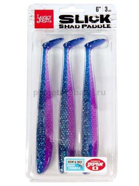 Виброхвост Lucky John 3D Series SLICK SHAD PADDLE 6.0in 15,2см, цвет Z18, 3шт. для рыбалки, Виброхвост Lucky John 3D Series SLICK SHAD PADDLE 6.0in 15,2см, цвет Z18, 3шт. отзывы, Виброхвост Lucky John 3D Series SLICK SHAD PADDLE 6.0in 15,2см, цвет Z18, 3шт. купить, Виброхвост Lucky John 3D Series SLICK SHAD PADDLE 6.0in 15,2см, цвет Z18, 3шт. купить в интернет магазине, Виброхвост Lucky John 3D Series SLICK SHAD PADDLE 6.0in 15,2см, цвет Z18, 3шт. выбрать, Виброхвост Lucky John 3D Series SLICK SHAD PADDLE 6.0in 15,2см, цвет Z18, 3шт. обзор, Виброхвост Lucky John 3D Series SLICK SHAD PADDLE 6.0in 15,2см, цвет Z18, 3шт. купить в розничном магазине
