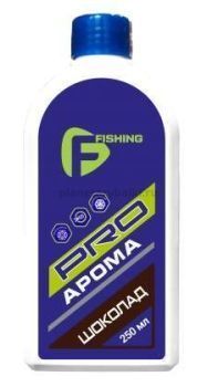 Арома F-FISHING PRO Шоколад 250мл (6)