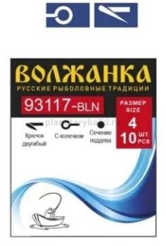 Крючок Volzhanka 53117-BLN №5, 10шт.