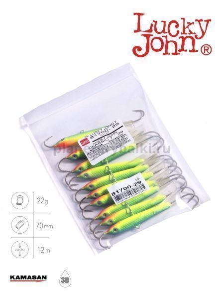Балансир Lucky John CLASSIC 7 70мм, 20гр., 29 для рыбалки, Балансир Lucky John CLASSIC 7 70мм, 20гр., 29 отзывы, Балансир Lucky John CLASSIC 7 70мм, 20гр., 29 купить, Балансир Lucky John CLASSIC 7 70мм, 20гр., 29 купить в интернет магазине, Балансир Lucky John CLASSIC 7 70мм, 20гр., 29 выбрать, Балансир Lucky John CLASSIC 7 70мм, 20гр., 29 обзор, Балансир Lucky John CLASSIC 7 70мм, 20гр., 29 купить в розничном магазине