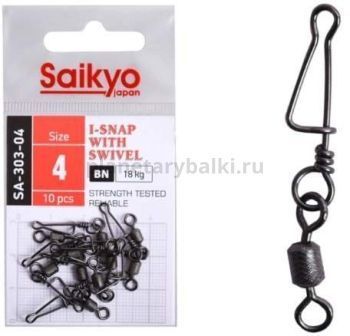 Вертлюг с застежкой Saikyo SA-303-04 10 шт