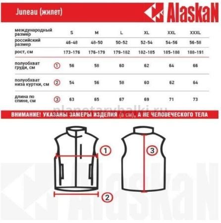 Жилет Alaskan Juneau Vest Yellow, размер XXL, утепленный стеганый для рыбалки, Жилет Alaskan Juneau Vest Yellow, размер XXL, утепленный стеганый отзывы, Жилет Alaskan Juneau Vest Yellow, размер XXL, утепленный стеганый купить, Жилет Alaskan Juneau Vest Yellow, размер XXL, утепленный стеганый купить в интернет магазине, Жилет Alaskan Juneau Vest Yellow, размер XXL, утепленный стеганый выбрать, Жилет Alaskan Juneau Vest Yellow, размер XXL, утепленный стеганый обзор, Жилет Alaskan Juneau Vest Yellow, размер XXL, утепленный стеганый купить в розничном магазине