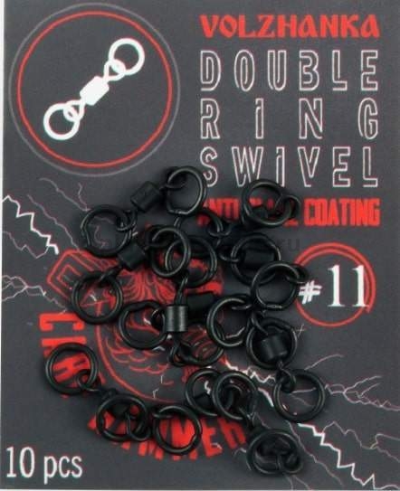 Вертлюги с двумя кольцами Volzhanka Carp Hammer Double Ring Swivel №11, 10шт.