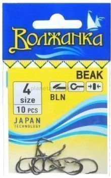 Крючки "Волжанка" Beak  # 2/0 (10шт/уп)