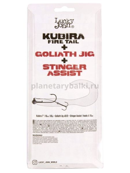 Твистер Lucky John 3D BBS Series KUBIRA FIRE TAIL 7,0in 17,5см, цвет PG44, 1шт. для рыбалки, Твистер Lucky John 3D BBS Series KUBIRA FIRE TAIL 7,0in 17,5см, цвет PG44, 1шт. отзывы, Твистер Lucky John 3D BBS Series KUBIRA FIRE TAIL 7,0in 17,5см, цвет PG44, 1шт. купить, Твистер Lucky John 3D BBS Series KUBIRA FIRE TAIL 7,0in 17,5см, цвет PG44, 1шт. купить в интернет магазине, Твистер Lucky John 3D BBS Series KUBIRA FIRE TAIL 7,0in 17,5см, цвет PG44, 1шт. выбрать, Твистер Lucky John 3D BBS Series KUBIRA FIRE TAIL 7,0in 17,5см, цвет PG44, 1шт. обзор, Твистер Lucky John 3D BBS Series KUBIRA FIRE TAIL 7,0in 17,5см, цвет PG44, 1шт. купить в розничном магазине