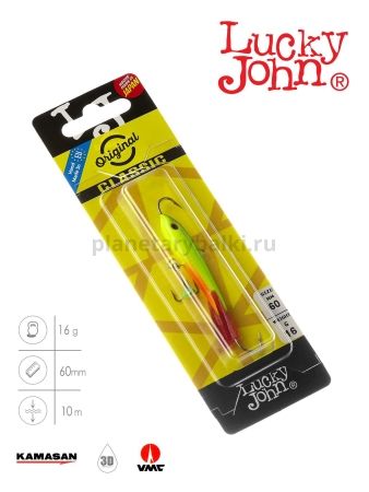 Балансир Lucky John CLASSIC 6 с тройником 60мм, 18гр., 26RT для рыбалки, Балансир Lucky John CLASSIC 6 с тройником 60мм, 18гр., 26RT отзывы, Балансир Lucky John CLASSIC 6 с тройником 60мм, 18гр., 26RT купить, Балансир Lucky John CLASSIC 6 с тройником 60мм, 18гр., 26RT купить в интернет магазине, Балансир Lucky John CLASSIC 6 с тройником 60мм, 18гр., 26RT выбрать, Балансир Lucky John CLASSIC 6 с тройником 60мм, 18гр., 26RT обзор, Балансир Lucky John CLASSIC 6 с тройником 60мм, 18гр., 26RT купить в розничном магазине
