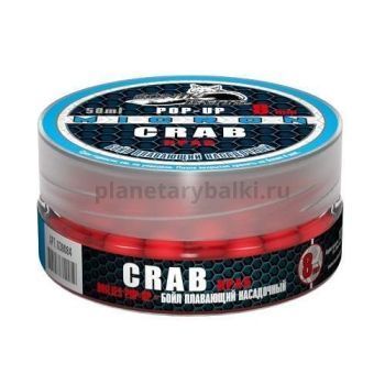 Бойлы насадочные плавающие Sonik Baits 8мм CRAB MICRON Fluo Pop-ups 50мл