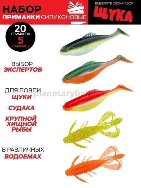 Виброхвосты Lucky John Pro Series 04SET набор 20шт. для рыбалки, Виброхвосты Lucky John Pro Series 04SET набор 20шт. отзывы, Виброхвосты Lucky John Pro Series 04SET набор 20шт. купить, Виброхвосты Lucky John Pro Series 04SET набор 20шт. купить в интернет магазине, Виброхвосты Lucky John Pro Series 04SET набор 20шт. выбрать, Виброхвосты Lucky John Pro Series 04SET набор 20шт. обзор, Виброхвосты Lucky John Pro Series 04SET набор 20шт. купить в розничном магазине