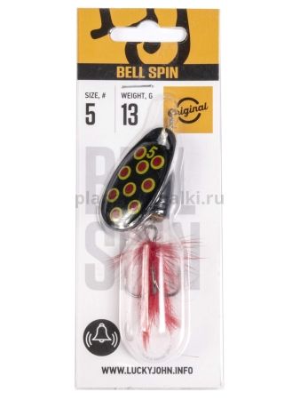 Блесна вращающаяся Lucky John BELL SPIN №5, 13гр., цвет BRD для рыбалки, Блесна вращающаяся Lucky John BELL SPIN №5, 13гр., цвет BRD отзывы, Блесна вращающаяся Lucky John BELL SPIN №5, 13гр., цвет BRD купить, Блесна вращающаяся Lucky John BELL SPIN №5, 13гр., цвет BRD купить в интернет магазине, Блесна вращающаяся Lucky John BELL SPIN №5, 13гр., цвет BRD выбрать, Блесна вращающаяся Lucky John BELL SPIN №5, 13гр., цвет BRD обзор, Блесна вращающаяся Lucky John BELL SPIN №5, 13гр., цвет BRD купить в розничном магазине