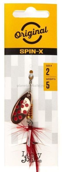 Блесна вращающаяся Lucky John SPIN X ROUND №02, 5гр., цвет CR для рыбалки, Блесна вращающаяся Lucky John SPIN X ROUND №02, 5гр., цвет CR отзывы, Блесна вращающаяся Lucky John SPIN X ROUND №02, 5гр., цвет CR купить, Блесна вращающаяся Lucky John SPIN X ROUND №02, 5гр., цвет CR купить в интернет магазине, Блесна вращающаяся Lucky John SPIN X ROUND №02, 5гр., цвет CR выбрать, Блесна вращающаяся Lucky John SPIN X ROUND №02, 5гр., цвет CR обзор, Блесна вращающаяся Lucky John SPIN X ROUND №02, 5гр., цвет CR купить в розничном магазине