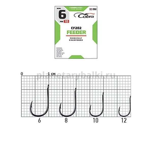 Крючки Cobra FEEDER MASTER CF202 №10, 10шт. для рыбалки, Крючки Cobra FEEDER MASTER CF202 №10, 10шт. отзывы, Крючки Cobra FEEDER MASTER CF202 №10, 10шт. купить, Крючки Cobra FEEDER MASTER CF202 №10, 10шт. купить в интернет магазине, Крючки Cobra FEEDER MASTER CF202 №10, 10шт. выбрать, Крючки Cobra FEEDER MASTER CF202 №10, 10шт. обзор, Крючки Cobra FEEDER MASTER CF202 №10, 10шт. купить в розничном магазине