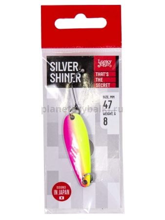 Блесна колеб. Lucky John SILVER SHINER длин.47мм/08.0г 005 для рыбалки, Блесна колеб. Lucky John SILVER SHINER длин.47мм/08.0г 005 отзывы, Блесна колеб. Lucky John SILVER SHINER длин.47мм/08.0г 005 купить, Блесна колеб. Lucky John SILVER SHINER длин.47мм/08.0г 005 купить в интернет магазине, Блесна колеб. Lucky John SILVER SHINER длин.47мм/08.0г 005 выбрать, Блесна колеб. Lucky John SILVER SHINER длин.47мм/08.0г 005 обзор, Блесна колеб. Lucky John SILVER SHINER длин.47мм/08.0г 005 купить в розничном магазине