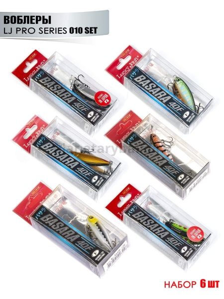 Набор воблеров LUCKY JOHN Pro Series BASARA F 40мм, 010 SET 6шт. плавающие для рыбалки, Набор воблеров LUCKY JOHN Pro Series BASARA F 40мм, 010 SET 6шт. плавающие отзывы, Набор воблеров LUCKY JOHN Pro Series BASARA F 40мм, 010 SET 6шт. плавающие купить, Набор воблеров LUCKY JOHN Pro Series BASARA F 40мм, 010 SET 6шт. плавающие купить в интернет магазине, Набор воблеров LUCKY JOHN Pro Series BASARA F 40мм, 010 SET 6шт. плавающие выбрать, Набор воблеров LUCKY JOHN Pro Series BASARA F 40мм, 010 SET 6шт. плавающие обзор, Набор воблеров LUCKY JOHN Pro Series BASARA F 40мм, 010 SET 6шт. плавающие купить в розничном магазине