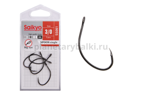 Крючки Saikyo SS061-BN SPOON SINGLE №3/0, 5шт.