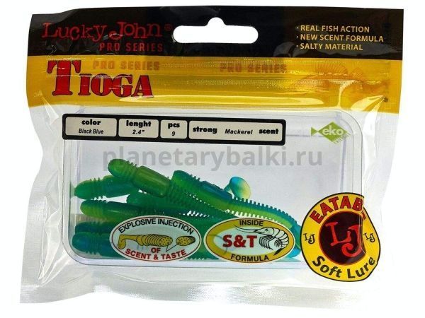 Виброхвост LUCKY JOHN Pro Series TIOGA 2.4in 6.2см, цвет T50, 9шт. для рыбалки, Виброхвост LUCKY JOHN Pro Series TIOGA 2.4in 6.2см, цвет T50, 9шт. отзывы, Виброхвост LUCKY JOHN Pro Series TIOGA 2.4in 6.2см, цвет T50, 9шт. купить, Виброхвост LUCKY JOHN Pro Series TIOGA 2.4in 6.2см, цвет T50, 9шт. купить в интернет магазине, Виброхвост LUCKY JOHN Pro Series TIOGA 2.4in 6.2см, цвет T50, 9шт. выбрать, Виброхвост LUCKY JOHN Pro Series TIOGA 2.4in 6.2см, цвет T50, 9шт. обзор, Виброхвост LUCKY JOHN Pro Series TIOGA 2.4in 6.2см, цвет T50, 9шт. купить в розничном магазине
