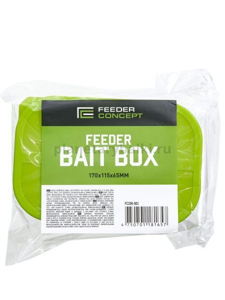 Коробка рыболовная для прикормки и насадки с крышкой FC FEEDER BAIT BOX 170×115×65 для рыбалки, Коробка рыболовная для прикормки и насадки с крышкой FC FEEDER BAIT BOX 170×115×65 отзывы, Коробка рыболовная для прикормки и насадки с крышкой FC FEEDER BAIT BOX 170×115×65 купить, Коробка рыболовная для прикормки и насадки с крышкой FC FEEDER BAIT BOX 170×115×65 купить в интернет магазине, Коробка рыболовная для прикормки и насадки с крышкой FC FEEDER BAIT BOX 170×115×65 выбрать, Коробка рыболовная для прикормки и насадки с крышкой FC FEEDER BAIT BOX 170×115×65 обзор, Коробка рыболовная для прикормки и насадки с крышкой FC FEEDER BAIT BOX 170×115×65 купить в розничном магазине