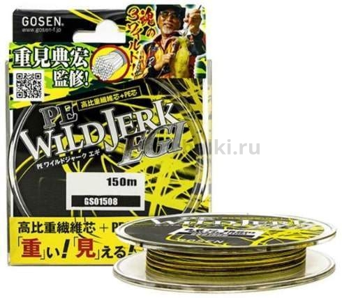 Плетеный шнур Gosen PE Wild Jerk Egi 150м, 0,128мм, 5кг, #0.6, 11lb