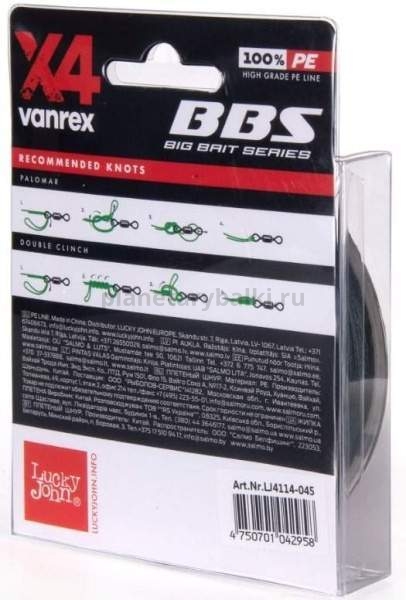 Шнур плетёный Lucky John Vanrex BBS х4 BRAID Moss Green 125м, 0,32мм, 18,2кг для рыбалки, Шнур плетёный Lucky John Vanrex BBS х4 BRAID Moss Green 125м, 0,32мм, 18,2кг отзывы, Шнур плетёный Lucky John Vanrex BBS х4 BRAID Moss Green 125м, 0,32мм, 18,2кг купить, Шнур плетёный Lucky John Vanrex BBS х4 BRAID Moss Green 125м, 0,32мм, 18,2кг купить в интернет магазине, Шнур плетёный Lucky John Vanrex BBS х4 BRAID Moss Green 125м, 0,32мм, 18,2кг выбрать, Шнур плетёный Lucky John Vanrex BBS х4 BRAID Moss Green 125м, 0,32мм, 18,2кг обзор, Шнур плетёный Lucky John Vanrex BBS х4 BRAID Moss Green 125м, 0,32мм, 18,2кг купить в розничном магазине