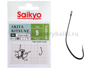 Крючки Saikyo AKITA KITSUNE BN KH-10074 №5, 10шт.