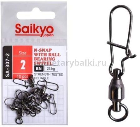 Вертлюг с застежкой Saikyo SA-307-2 10 шт