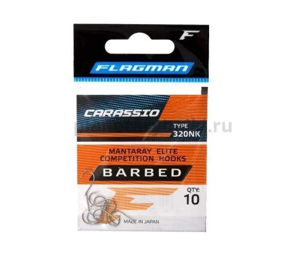 FLAGMAN Крючок Mantaray Elite Carassio №14 для рыбалки, FLAGMAN Крючок Mantaray Elite Carassio №14 отзывы, FLAGMAN Крючок Mantaray Elite Carassio №14 купить, FLAGMAN Крючок Mantaray Elite Carassio №14 купить в интернет магазине, FLAGMAN Крючок Mantaray Elite Carassio №14 выбрать, FLAGMAN Крючок Mantaray Elite Carassio №14 обзор, FLAGMAN Крючок Mantaray Elite Carassio №14 купить в розничном магазине
