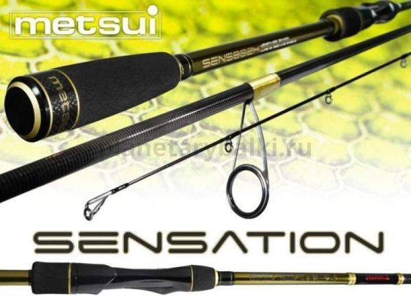 Спиннинг METSUI SENSATION 802H 2.44м, тест 12-52гр.