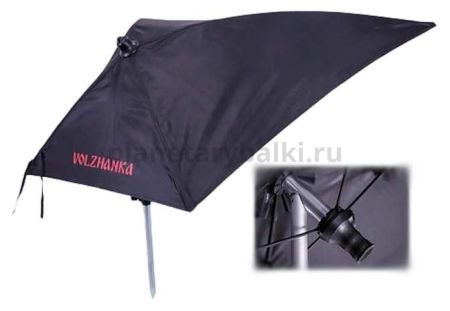 Зонт для насадки Volzhanka Pro Sport asymmetrical umbrella bait 95х85см