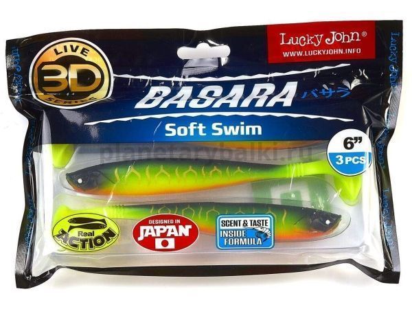 Виброхвост Lucky John 3D Series BASARA SOFT SWIM 6.0in 15,24см, цвет PG02, 3шт. для рыбалки, Виброхвост Lucky John 3D Series BASARA SOFT SWIM 6.0in 15,24см, цвет PG02, 3шт. отзывы, Виброхвост Lucky John 3D Series BASARA SOFT SWIM 6.0in 15,24см, цвет PG02, 3шт. купить, Виброхвост Lucky John 3D Series BASARA SOFT SWIM 6.0in 15,24см, цвет PG02, 3шт. купить в интернет магазине, Виброхвост Lucky John 3D Series BASARA SOFT SWIM 6.0in 15,24см, цвет PG02, 3шт. выбрать, Виброхвост Lucky John 3D Series BASARA SOFT SWIM 6.0in 15,24см, цвет PG02, 3шт. обзор, Виброхвост Lucky John 3D Series BASARA SOFT SWIM 6.0in 15,24см, цвет PG02, 3шт. купить в розничном магазине