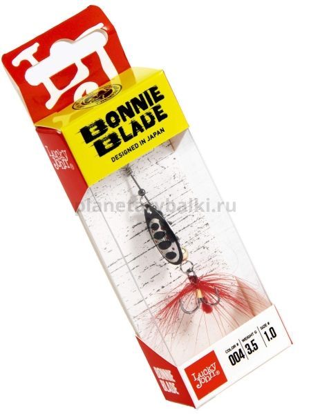 Блесна вращающаяся Lucky John BONNIE BLADE №1, 3.5гр., цвет 004 в блистере для рыбалки, Блесна вращающаяся Lucky John BONNIE BLADE №1, 3.5гр., цвет 004 в блистере отзывы, Блесна вращающаяся Lucky John BONNIE BLADE №1, 3.5гр., цвет 004 в блистере купить, Блесна вращающаяся Lucky John BONNIE BLADE №1, 3.5гр., цвет 004 в блистере купить в интернет магазине, Блесна вращающаяся Lucky John BONNIE BLADE №1, 3.5гр., цвет 004 в блистере выбрать, Блесна вращающаяся Lucky John BONNIE BLADE №1, 3.5гр., цвет 004 в блистере обзор, Блесна вращающаяся Lucky John BONNIE BLADE №1, 3.5гр., цвет 004 в блистере купить в розничном магазине