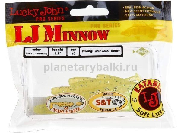 Виброхвост LUCKY JOHN Pro Series MINNOW 2.2in 5.6см, цвет 071, 10шт. для рыбалки, Виброхвост LUCKY JOHN Pro Series MINNOW 2.2in 5.6см, цвет 071, 10шт. отзывы, Виброхвост LUCKY JOHN Pro Series MINNOW 2.2in 5.6см, цвет 071, 10шт. купить, Виброхвост LUCKY JOHN Pro Series MINNOW 2.2in 5.6см, цвет 071, 10шт. купить в интернет магазине, Виброхвост LUCKY JOHN Pro Series MINNOW 2.2in 5.6см, цвет 071, 10шт. выбрать, Виброхвост LUCKY JOHN Pro Series MINNOW 2.2in 5.6см, цвет 071, 10шт. обзор, Виброхвост LUCKY JOHN Pro Series MINNOW 2.2in 5.6см, цвет 071, 10шт. купить в розничном магазине