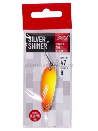 Блесна колеб. Lucky John SILVER SHINER длин.47мм/08.0г 006 для рыбалки, Блесна колеб. Lucky John SILVER SHINER длин.47мм/08.0г 006 отзывы, Блесна колеб. Lucky John SILVER SHINER длин.47мм/08.0г 006 купить, Блесна колеб. Lucky John SILVER SHINER длин.47мм/08.0г 006 купить в интернет магазине, Блесна колеб. Lucky John SILVER SHINER длин.47мм/08.0г 006 выбрать, Блесна колеб. Lucky John SILVER SHINER длин.47мм/08.0г 006 обзор, Блесна колеб. Lucky John SILVER SHINER длин.47мм/08.0г 006 купить в розничном магазине