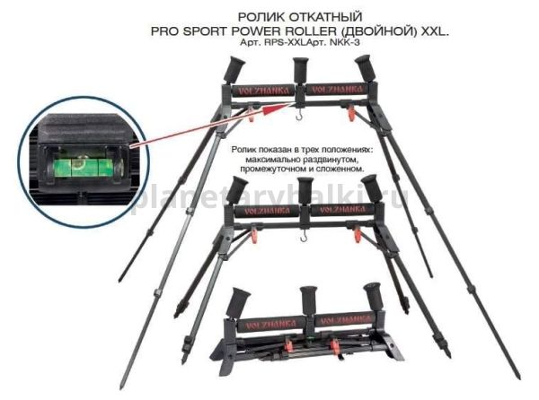 Ролик откатный Pro Sport power roller (двойной) XXL Волжанка