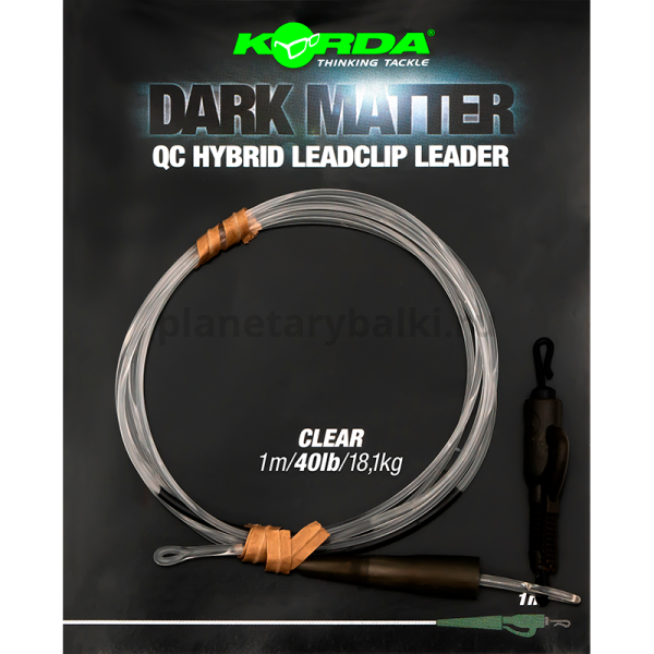 Монтаж готовый KORDA Dark Matter Leader QC Hybrid Clip Clear 40lb, 1м 