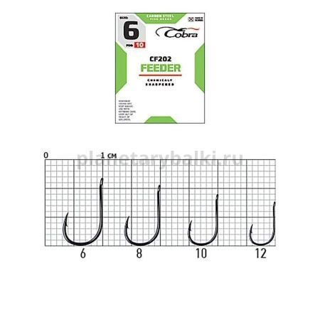 Крючки Cobra FEEDER MASTER CF202 №12, 10шт. для рыбалки, Крючки Cobra FEEDER MASTER CF202 №12, 10шт. отзывы, Крючки Cobra FEEDER MASTER CF202 №12, 10шт. купить, Крючки Cobra FEEDER MASTER CF202 №12, 10шт. купить в интернет магазине, Крючки Cobra FEEDER MASTER CF202 №12, 10шт. выбрать, Крючки Cobra FEEDER MASTER CF202 №12, 10шт. обзор, Крючки Cobra FEEDER MASTER CF202 №12, 10шт. купить в розничном магазине