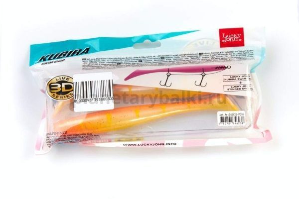 Виброхвосты Lucky John 3D Series KUBIRA SWIM SHAD 7,0in 17,5см, цвет PG16, 2шт. для рыбалки, Виброхвосты Lucky John 3D Series KUBIRA SWIM SHAD 7,0in 17,5см, цвет PG16, 2шт. отзывы, Виброхвосты Lucky John 3D Series KUBIRA SWIM SHAD 7,0in 17,5см, цвет PG16, 2шт. купить, Виброхвосты Lucky John 3D Series KUBIRA SWIM SHAD 7,0in 17,5см, цвет PG16, 2шт. купить в интернет магазине, Виброхвосты Lucky John 3D Series KUBIRA SWIM SHAD 7,0in 17,5см, цвет PG16, 2шт. выбрать, Виброхвосты Lucky John 3D Series KUBIRA SWIM SHAD 7,0in 17,5см, цвет PG16, 2шт. обзор, Виброхвосты Lucky John 3D Series KUBIRA SWIM SHAD 7,0in 17,5см, цвет PG16, 2шт. купить в розничном магазине