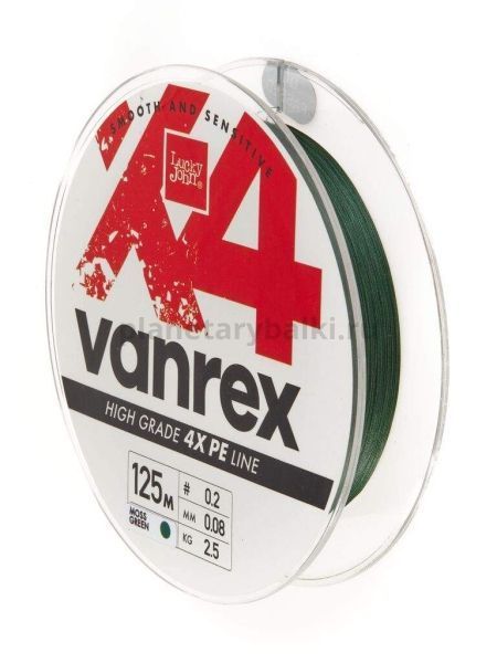 Шнур плетёный Lucky John Vanrex х4 BRAID Moss Green 125м, 0,08мм, 3,4кг для рыбалки, Шнур плетёный Lucky John Vanrex х4 BRAID Moss Green 125м, 0,08мм, 3,4кг отзывы, Шнур плетёный Lucky John Vanrex х4 BRAID Moss Green 125м, 0,08мм, 3,4кг купить, Шнур плетёный Lucky John Vanrex х4 BRAID Moss Green 125м, 0,08мм, 3,4кг купить в интернет магазине, Шнур плетёный Lucky John Vanrex х4 BRAID Moss Green 125м, 0,08мм, 3,4кг выбрать, Шнур плетёный Lucky John Vanrex х4 BRAID Moss Green 125м, 0,08мм, 3,4кг обзор, Шнур плетёный Lucky John Vanrex х4 BRAID Moss Green 125м, 0,08мм, 3,4кг купить в розничном магазине