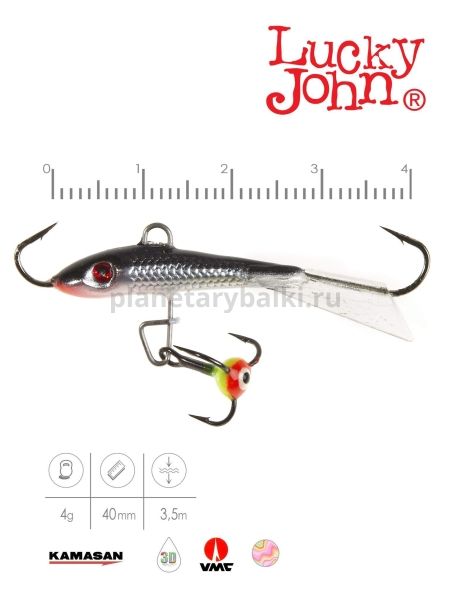 Балансир Lucky John FIN 3 с тройником 40мм, 4гр., 13H блистер для рыбалки, Балансир Lucky John FIN 3 с тройником 40мм, 4гр., 13H блистер отзывы, Балансир Lucky John FIN 3 с тройником 40мм, 4гр., 13H блистер купить, Балансир Lucky John FIN 3 с тройником 40мм, 4гр., 13H блистер купить в интернет магазине, Балансир Lucky John FIN 3 с тройником 40мм, 4гр., 13H блистер выбрать, Балансир Lucky John FIN 3 с тройником 40мм, 4гр., 13H блистер обзор, Балансир Lucky John FIN 3 с тройником 40мм, 4гр., 13H блистер купить в розничном магазине