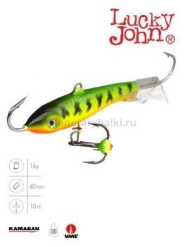Балансир Lucky John CLASSIC 6 с тройником 60мм, 18гр., 20