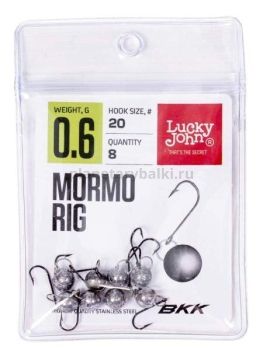Мормышки одноухие свинцовые Lucky John Mormo Rig 0.6гр., 8шт.