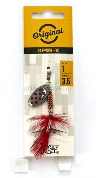 Блесна вращающаяся Lucky John SPIN X ROUND №01, 3,5гр., цвет SR для рыбалки, Блесна вращающаяся Lucky John SPIN X ROUND №01, 3,5гр., цвет SR отзывы, Блесна вращающаяся Lucky John SPIN X ROUND №01, 3,5гр., цвет SR купить, Блесна вращающаяся Lucky John SPIN X ROUND №01, 3,5гр., цвет SR купить в интернет магазине, Блесна вращающаяся Lucky John SPIN X ROUND №01, 3,5гр., цвет SR выбрать, Блесна вращающаяся Lucky John SPIN X ROUND №01, 3,5гр., цвет SR обзор, Блесна вращающаяся Lucky John SPIN X ROUND №01, 3,5гр., цвет SR купить в розничном магазине
