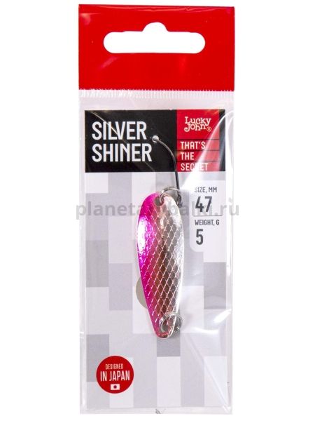 Блесна колеб. Lucky John SILVER SHINER длин.47мм/05.0г 001 для рыбалки, Блесна колеб. Lucky John SILVER SHINER длин.47мм/05.0г 001 отзывы, Блесна колеб. Lucky John SILVER SHINER длин.47мм/05.0г 001 купить, Блесна колеб. Lucky John SILVER SHINER длин.47мм/05.0г 001 купить в интернет магазине, Блесна колеб. Lucky John SILVER SHINER длин.47мм/05.0г 001 выбрать, Блесна колеб. Lucky John SILVER SHINER длин.47мм/05.0г 001 обзор, Блесна колеб. Lucky John SILVER SHINER длин.47мм/05.0г 001 купить в розничном магазине