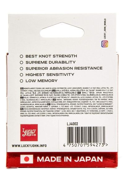 Леска монофильная зимняя Lucky John BASARA Red 30м, 0,08мм, 0,95кг для рыбалки, Леска монофильная зимняя Lucky John BASARA Red 30м, 0,08мм, 0,95кг отзывы, Леска монофильная зимняя Lucky John BASARA Red 30м, 0,08мм, 0,95кг купить, Леска монофильная зимняя Lucky John BASARA Red 30м, 0,08мм, 0,95кг купить в интернет магазине, Леска монофильная зимняя Lucky John BASARA Red 30м, 0,08мм, 0,95кг выбрать, Леска монофильная зимняя Lucky John BASARA Red 30м, 0,08мм, 0,95кг обзор, Леска монофильная зимняя Lucky John BASARA Red 30м, 0,08мм, 0,95кг купить в розничном магазине