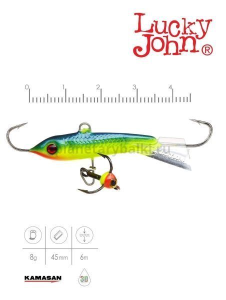 Балансир Lucky John CLASSIC 4.5 с тройником 50мм, 10гр., 29 блистер для рыбалки, Балансир Lucky John CLASSIC 4.5 с тройником 50мм, 10гр., 29 блистер отзывы, Балансир Lucky John CLASSIC 4.5 с тройником 50мм, 10гр., 29 блистер купить, Балансир Lucky John CLASSIC 4.5 с тройником 50мм, 10гр., 29 блистер купить в интернет магазине, Балансир Lucky John CLASSIC 4.5 с тройником 50мм, 10гр., 29 блистер выбрать, Балансир Lucky John CLASSIC 4.5 с тройником 50мм, 10гр., 29 блистер обзор, Балансир Lucky John CLASSIC 4.5 с тройником 50мм, 10гр., 29 блистер купить в розничном магазине