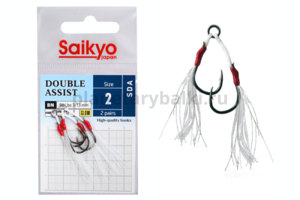 Крючки Saikyo DOUBLE ASSIST SDA №2, 2 пары