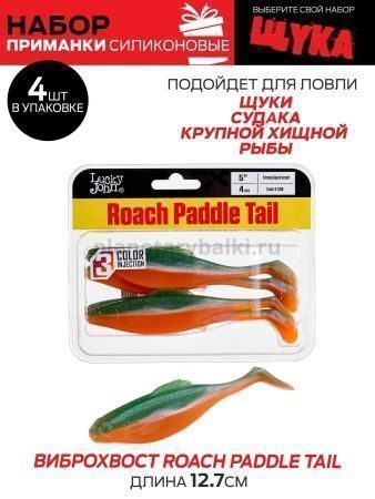 Виброхвосты Lucky John Pro Series 04SET набор 20шт. для рыбалки, Виброхвосты Lucky John Pro Series 04SET набор 20шт. отзывы, Виброхвосты Lucky John Pro Series 04SET набор 20шт. купить, Виброхвосты Lucky John Pro Series 04SET набор 20шт. купить в интернет магазине, Виброхвосты Lucky John Pro Series 04SET набор 20шт. выбрать, Виброхвосты Lucky John Pro Series 04SET набор 20шт. обзор, Виброхвосты Lucky John Pro Series 04SET набор 20шт. купить в розничном магазине