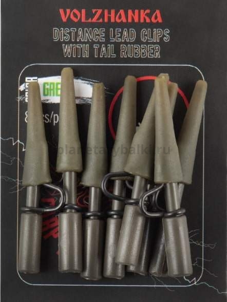 Усиленная безопасная клипса+конус Volzhanka Distance Lead Clips with Tail Rubber цвет Green, 8шт.