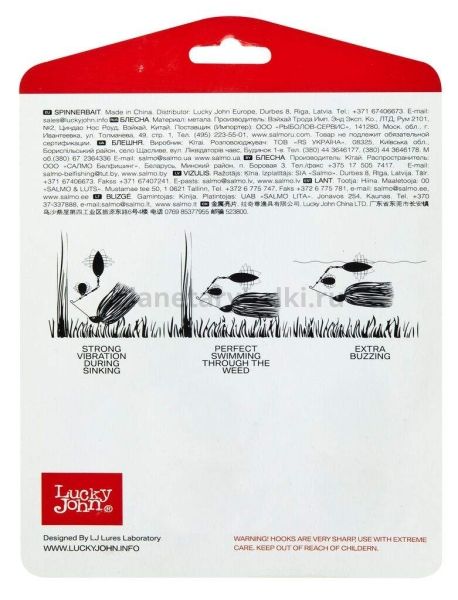 Спиннербейт Lucky John SHOCK BLADE 10гр., цвет 004 в блистере для рыбалки, Спиннербейт Lucky John SHOCK BLADE 10гр., цвет 004 в блистере отзывы, Спиннербейт Lucky John SHOCK BLADE 10гр., цвет 004 в блистере купить, Спиннербейт Lucky John SHOCK BLADE 10гр., цвет 004 в блистере купить в интернет магазине, Спиннербейт Lucky John SHOCK BLADE 10гр., цвет 004 в блистере выбрать, Спиннербейт Lucky John SHOCK BLADE 10гр., цвет 004 в блистере обзор, Спиннербейт Lucky John SHOCK BLADE 10гр., цвет 004 в блистере купить в розничном магазине